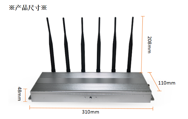 六天線(xiàn)信號屏蔽器尺寸