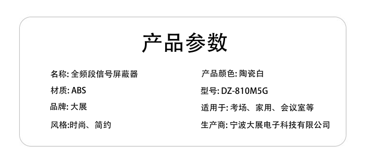 醫院：能防止使用手機時(shí)造成對人體的危害和醫療設備故障。
法庭：可保持法庭的莊嚴與神圣。
軍事重地： 防止軍事機密的外泄。