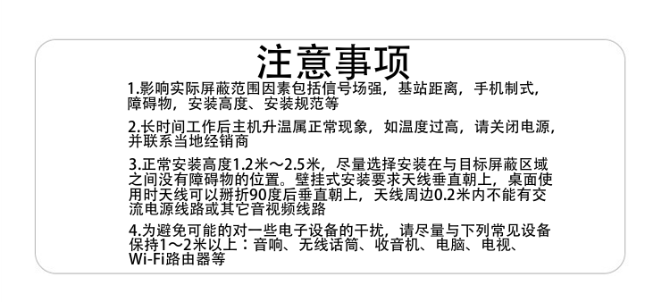 售后服務(wù)：

     在保證本產(chǎn)品品質(zhì)優(yōu)良的同時(shí)，您將享有我公司的免費服務(wù)保證：
     所有產(chǎn)品如非人為損壞均提供七天包退、一個(gè)月包換、一年內免費質(zhì)保

   終生維修（質(zhì)保期后的維保僅收器件成本費）