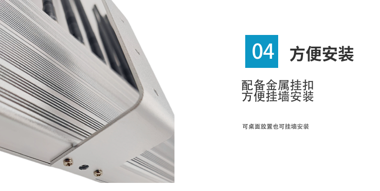 3.每路發(fā)射功率3W，有效屏蔽距離1-15米（視使用場(chǎng)所信號強弱情況）；
4.設備帶有相對應LED指示燈，以便觀(guān)察機器是否工作正常；