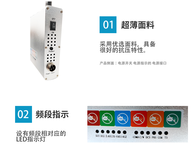 1. 阻斷能力：可有效屏蔽手機2G、3G、4G、5G信號、對講機等無(wú)線(xiàn)通信信號，藍牙、2.4G Wifi無(wú)線(xiàn)網(wǎng)絡(luò )信號及與手機嫁接的無(wú)線(xiàn)隱形耳機、骨傳導耳機等作弊信號；
2. 配置精密穩壓電路，電壓波動(dòng)較大情況下也能正常使用，保證了屏蔽器的性能可靠及長(cháng)期壽命；